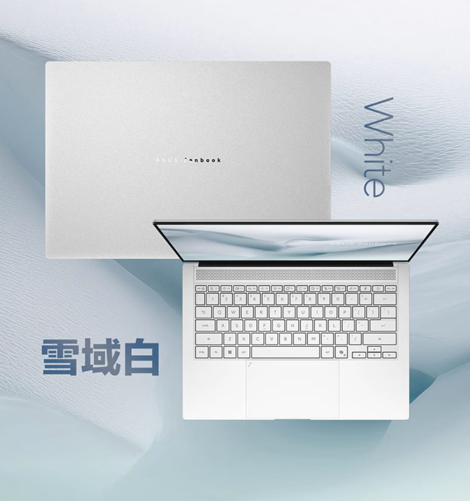 9999元！华硕灵耀14 Air 2026开启预约：锐龙AI旗舰轻薄本7月29日开售